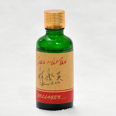 膠原蛋白精華液 50mlx2
